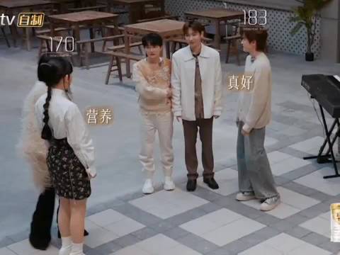 “谁的鞋子不高呢”笑死我了哈哈哈哈哈哈哈 周深