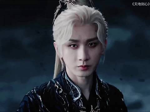 《天地剑心》成毅李一桐郭俊辰主演，富贵破局劈碎千年结界