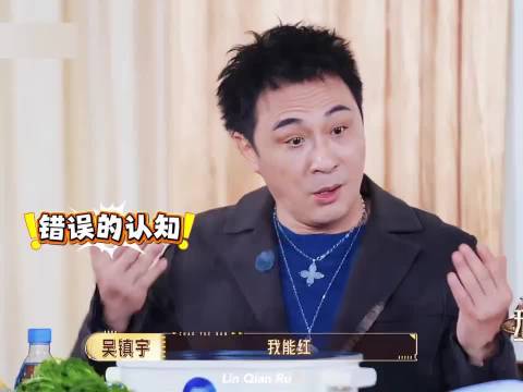 《无限超越班》第四季 终于来了！