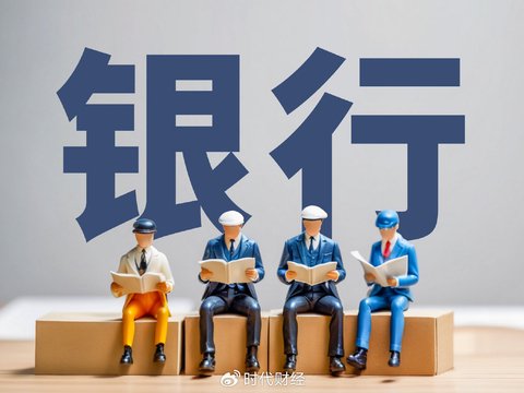 股息率5.7%碾压理财？兴业银行去年净赚774亿