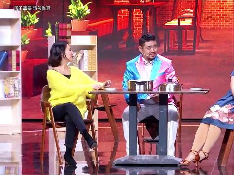 吃醋爆笑乐 小品