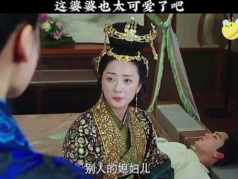 这婆婆也太可爱了吧！