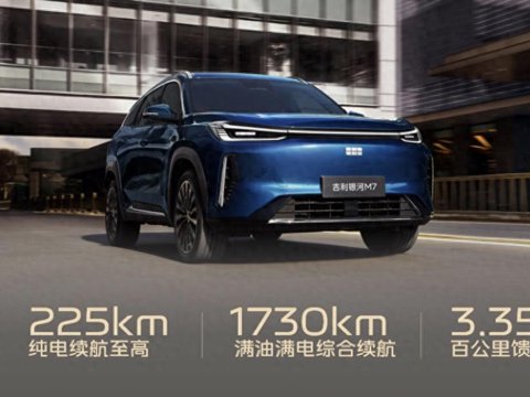 吉利开始不按套路出牌了！