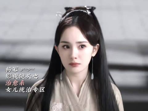 杨幂新剧《江山大同》挑战分饰两角演绎北魏冯太后