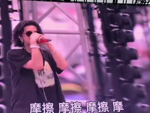 华晨宇工作室被指炒作庞麦郎热搜