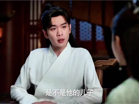 张若昀李沁陈道明等《庆余年》主演戏外如家人