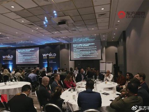 2026年马耳他人工智能及数据中心大会WDS 2026