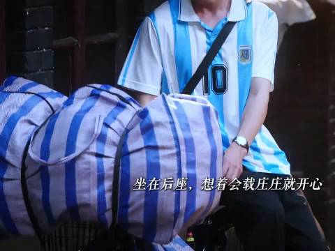 白宇反差演绎爱情戏层次感十足