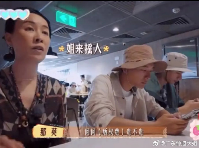 那英为《花儿与少年7》清唱自己原唱的几句歌，为何也要联系版权方？