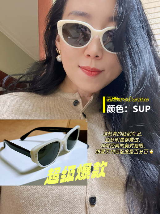 迪丽热巴代言的Fakeme眼镜礼盒和半亩花田品牌，市场反馈如何？