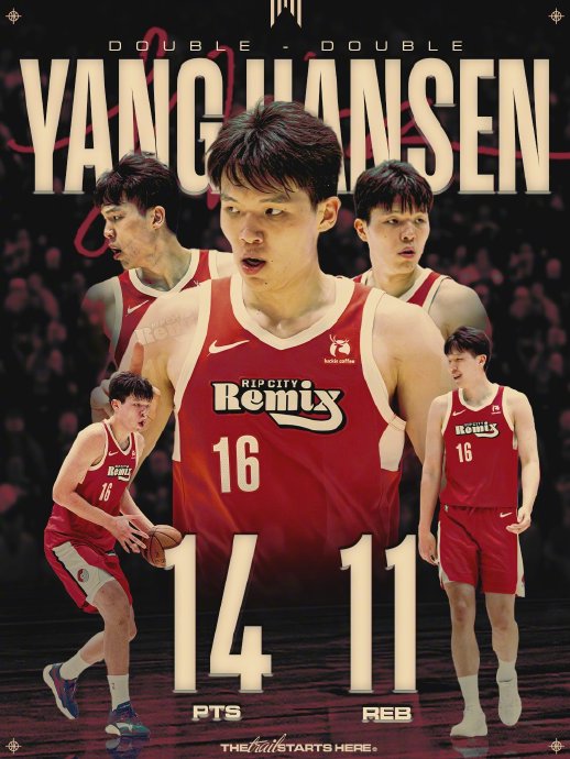 中国新星杨瀚森在发展联盟的锻炼，如何帮助他在NBA比赛？