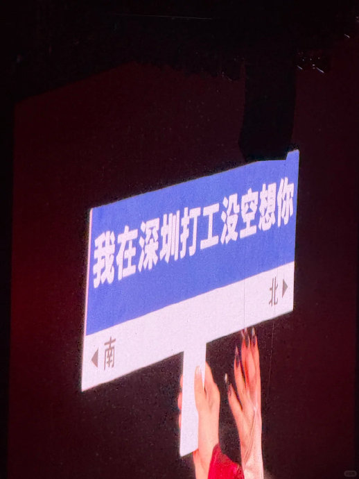 为什么说周深的下班状态是打工人集体的情感出口？