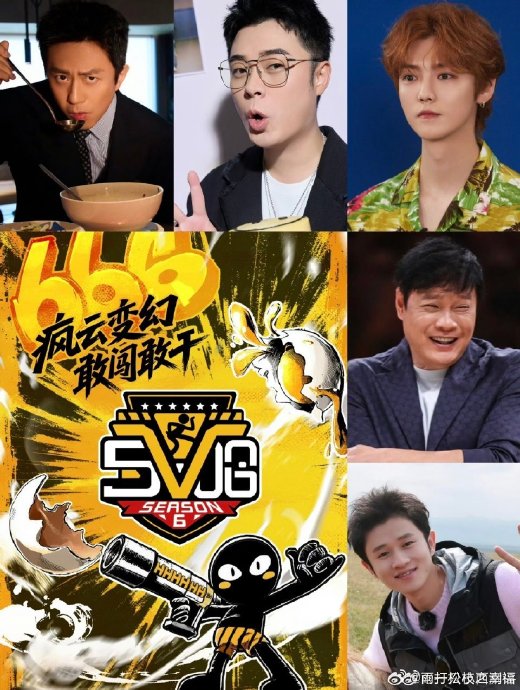 《哈哈哈哈哈》第六季有哪些新的内容主题和游戏环节设计？