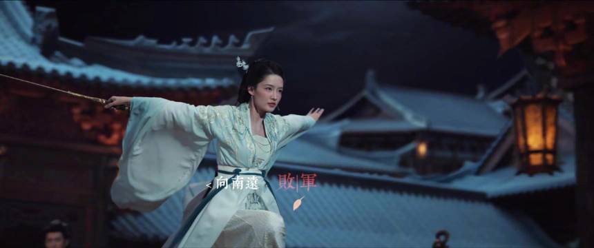 李沁就适合演女将军，身段轻盈，剑势如虹！真的好飒啊！