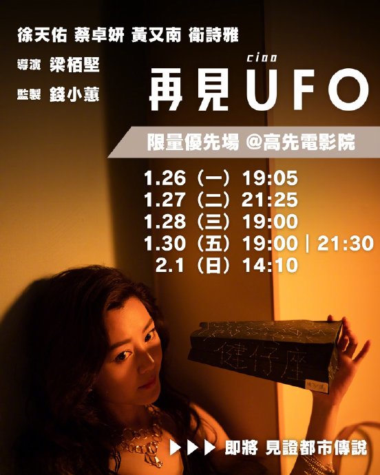 本届香港电影金像奖最佳女配角奖的其他提名者都有谁？