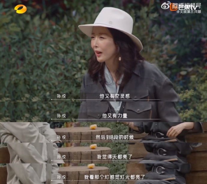 作曲家舒楠如何评价周深的嗓音特质和即兴海豚音？