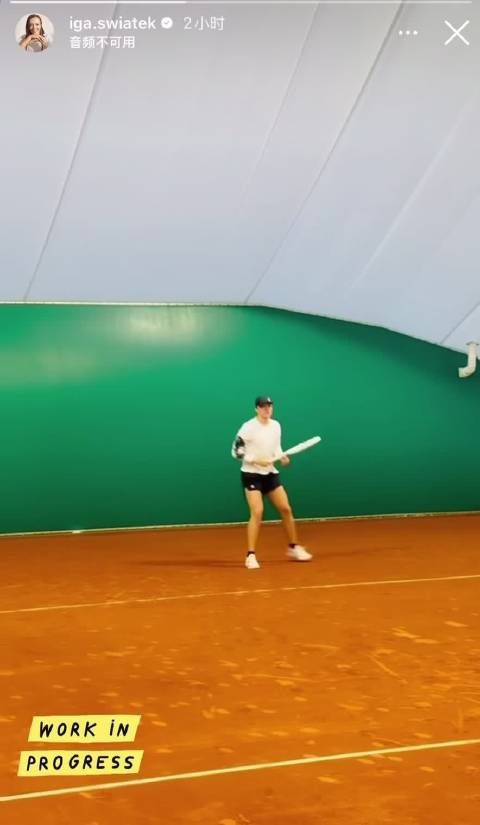 斯瓦泰克开启红土赛季训练