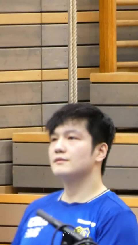 樊振东观战阿帕斯菲鲁斯放高球展露笑容