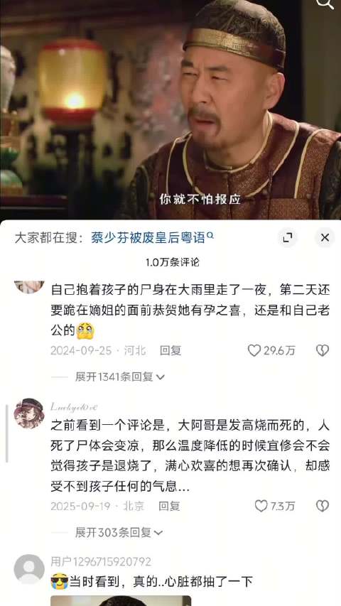 蔡少芬演大陆剧无港味，邓萃雯佘诗曼保留TVB风格