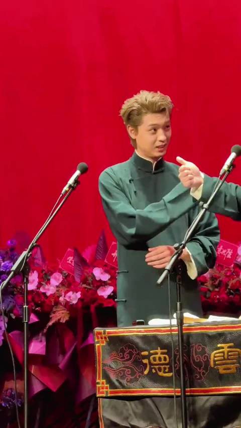 上海德云社开业318《学哑语》要娶人家妹妹，有房有钱还有真的玛莎拉蒂