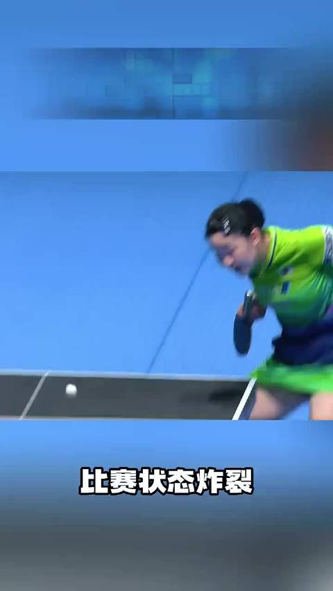 张本美和开局炸裂，直接赢得开门红，在单局就赢得七个塞点！