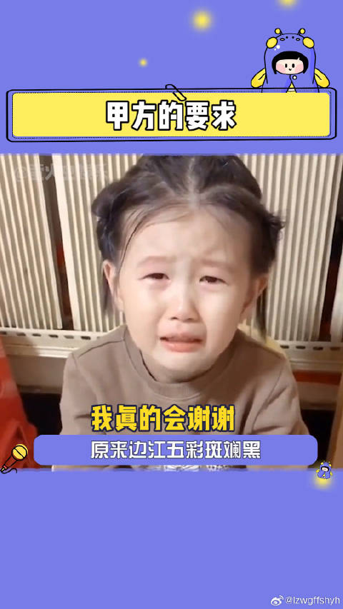 萤火虫安利机 微博VC计划