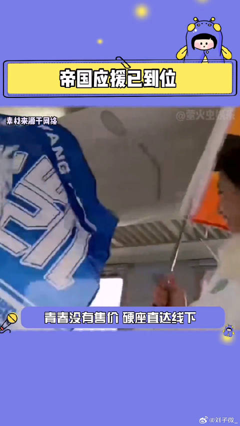 应援 易烊千玺 微博VC计划