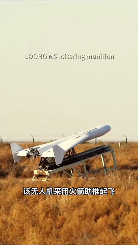 网友：这是伊朗飞天小摩托，沙赫德-136无人机