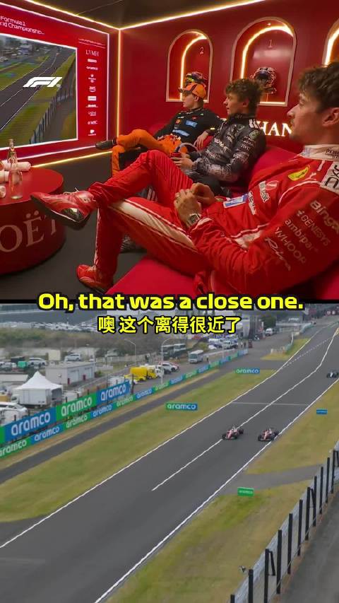 “我还以为爆胎了呢！” 法拉利双子星再次贡献了让人心惊肉跳的极限缠斗