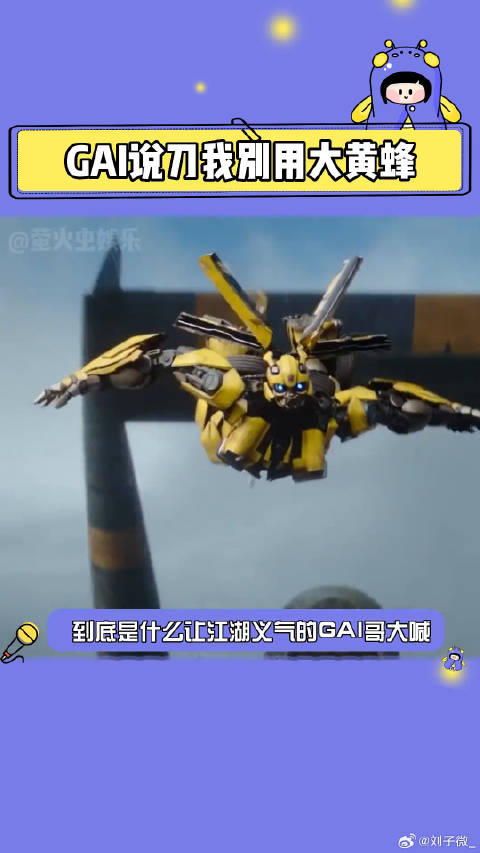 变形金刚超能勇士崛起