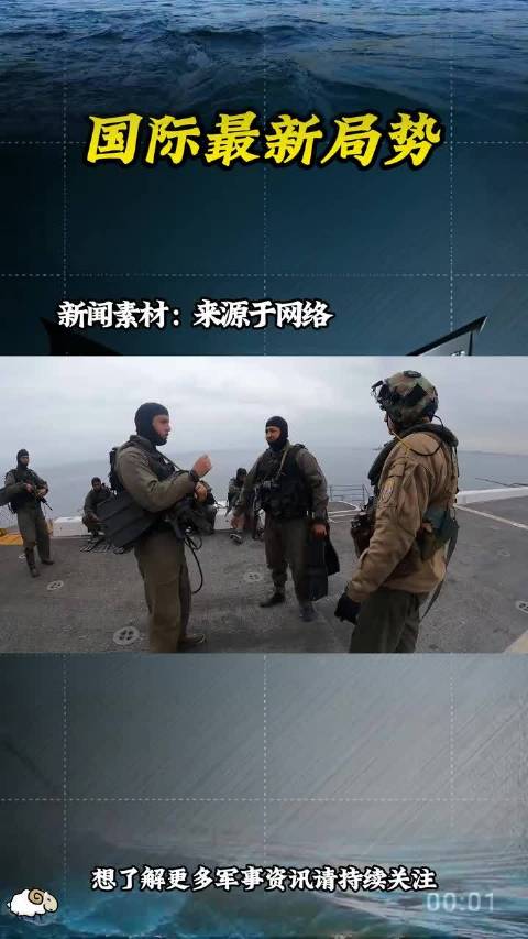 非洲六国联手控制莫桑比克海峡，西方雷达失效