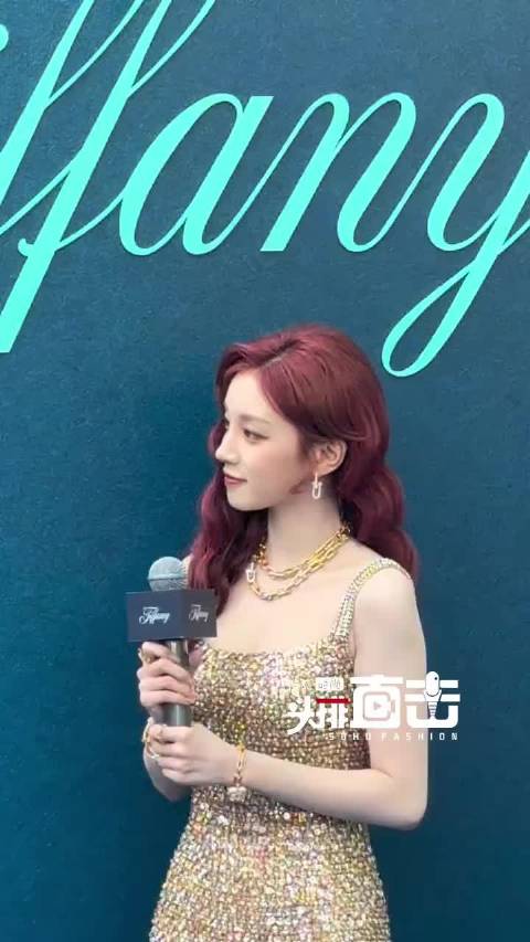 宋雨琦红发珠宝造型亮相Tiffany三里屯开幕