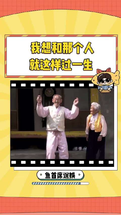 从年少走到年老，就这样过了一生
