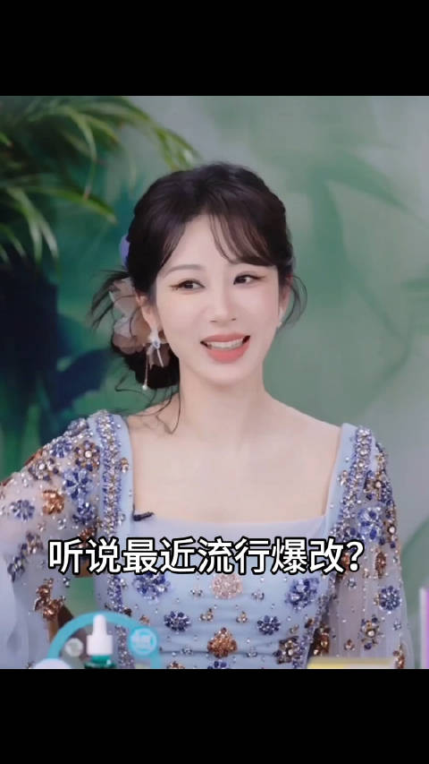 杨紫过往孤独未来盼鲜花簇拥