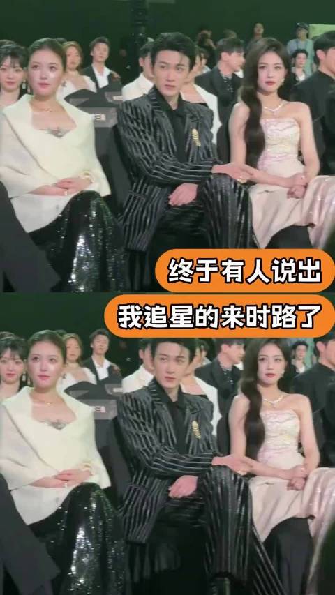 终于有人说出我追星时的想法了 ！