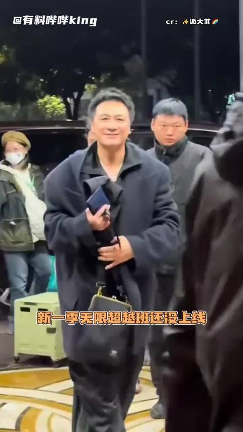 吴镇宇何赛飞加盟无限超越班新季，学员路透显严苛