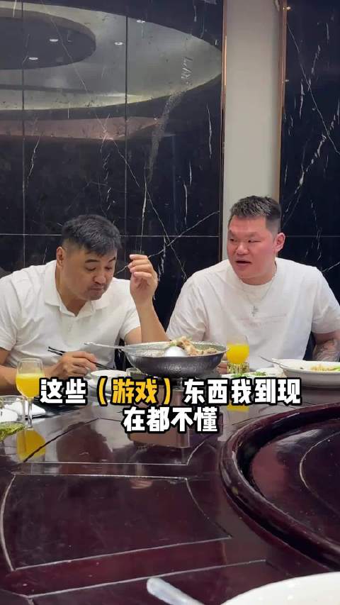 朱芳雨回忆与刘玉栋往事，提及大姚买电脑打魔兽