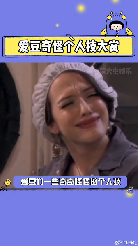 王嘉尔 mino宋旻浩微博VC计划