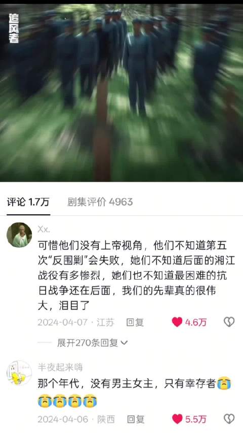 魏若来带着沈近真最爱的巧克力来看她了｜王一博 ｜李沁 ｜追风者