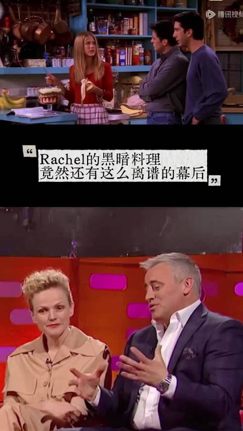 老友记｜我吃了他吐回盘子的东西是谁在老友记里演离谱小品啊！