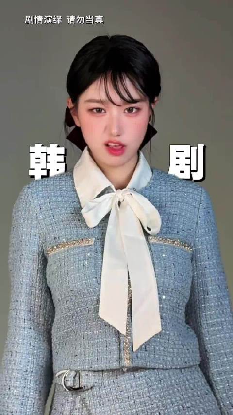 模仿不同剧里扇巴掌的固定公式，哪个最爽？