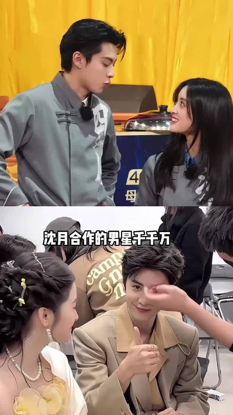 沈月的“男闺蜜”有多权威？徐志胜双向奔赴，王鹤棣不会走散 王鹤棣