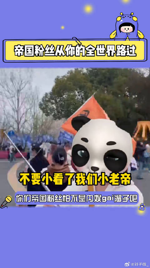 王俊凯 易烊千玺