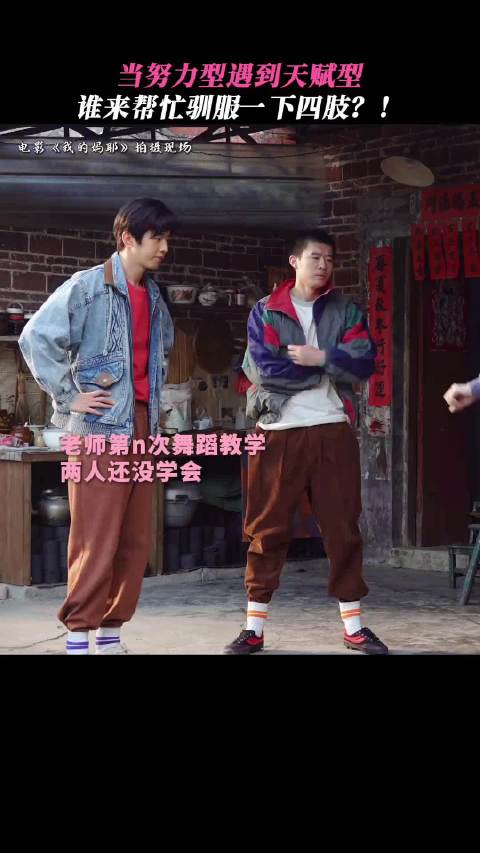 努力在天赋面前不堪一击，锤锤这女团c位 《我的妈耶》