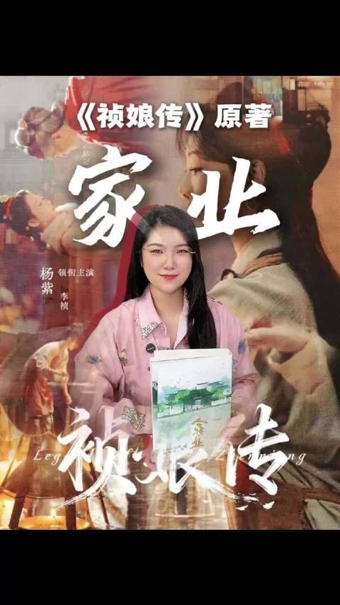 杨紫代言国家公益项目，粉丝期待新剧播出