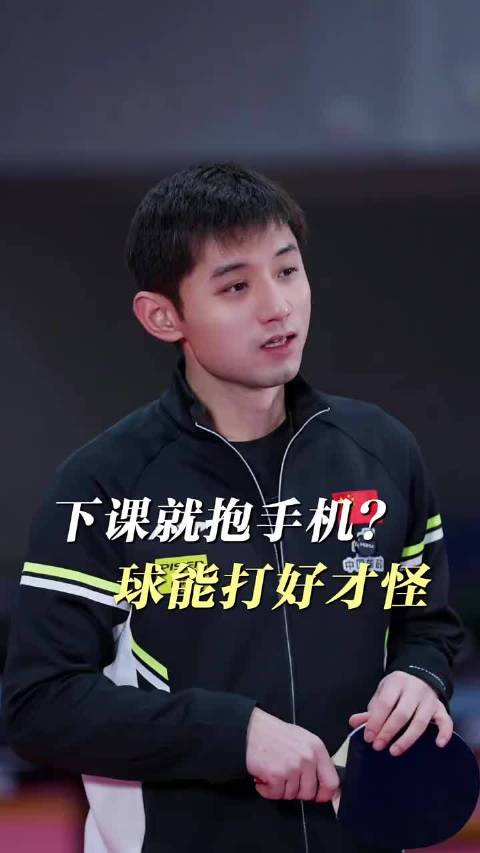 为什么郝帅能成世界冠军？因为选对了天赋赛道 张继科
