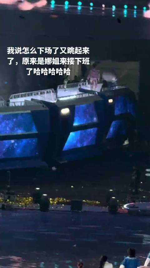 谢娜鸟巢接张杰演唱会下班，两人手舞足蹈显甜蜜