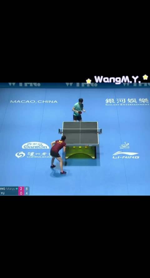 王曼昱战胜付玉获澳门世界杯开门红