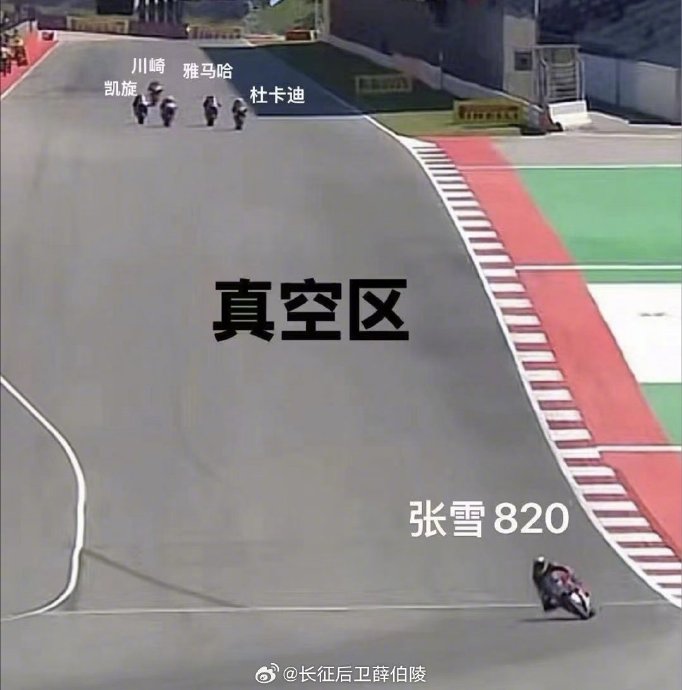 WSBK赛事中，张雪机车夺冠对国产摩托车产业意味着什么？