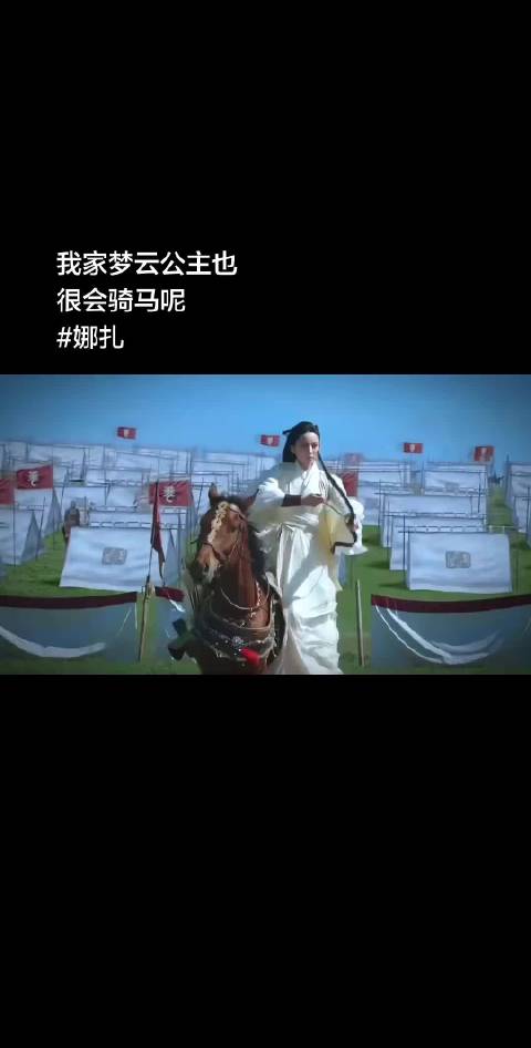 娜扎这是真的帅